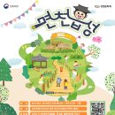 마중리 마을회관 이미지