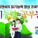 책읽는수학교습소