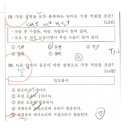 용인중학교 이미지