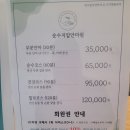 바로건강지압안마원 이미지