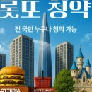 로또다방 이미지