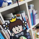 킨더드림어린이집 이미지