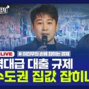 김건우부동산 이미지