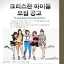 모아뮤직 이미지