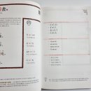 중국어 101구의 기적 이미지