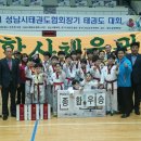 학사체육관(태권도) 이미지