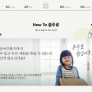 충주중원문화재단, 귀농·귀촌 이주플랫폼 &#39;환승이주&#39; 선보여 이미지