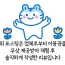 봉선당구 이미지