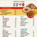 김감자 부산서면본점 이미지