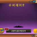 레티