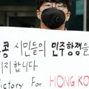 홍콩회관