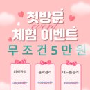 초이스뷰티샵 이미지