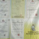 웅포농장 이미지