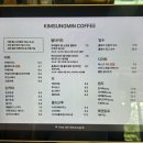 플라세르투어 | 김성민커피 공동관 - 후기 & 필터 커피☕️