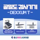 울산하트내과의원 이미지