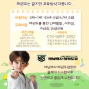 은행정어린이집(구립) 네이버블로그