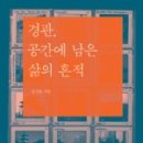 종로-현장-종로-세저-009 | 2015년 1월 8일 오후 4시 36분에 저장한 글입니다.