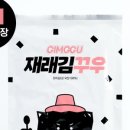 푸드상상 이미지