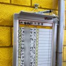 신북로2 | 제주 함덕해수욕장 맛집 저팔계깡통연탄구이 함덕흑돼지 웨이팅 내돈내산 후기