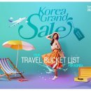 주고코리아 이미지