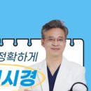 연세소망내과의원 이미지