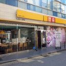 한솥도시락조선대점 이미지