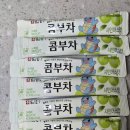 청람학원 | [내돈내산]다이어트 적극 추천 담터 콤부차 샤인머스캣 맛 시식 솔직 후기