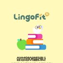 이러닝영어교습소