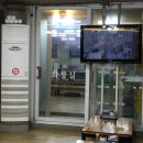 남산동이영옥할매보쌈 이미지