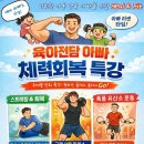 힐앤핏