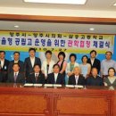 삼숭고등학교 이미지