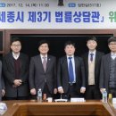 세종고용복지센터 3층 이미지