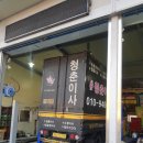 유정카센타 이미지