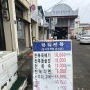 [2019 제주도3박4일 휴가]_제주롯데호텔,중문하나로마트,한라전복,청춘부부,제주씨에스호텔,서귀포올레시장