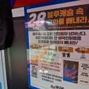 서귀포종합관광안내소 | [액트몬 제주] 아이들과 신나게 즐긴 서귀포 실내 가볼만한곳 (빅3 솔직후기)