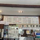 세종복칼국수 이미지