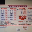 상계짜장