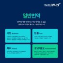 위드문 인터내셔널 행정사사무소 | 베트남어번역공증 위드문으로 한 번에 정리하는 방법