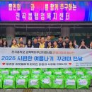 온골로 이미지