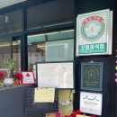 정우숯불가든 | 청도 맛집 추천 정우숯불가든 청도 한우 숯불구이 하트플레이팅 육회 맛집 솔직후기