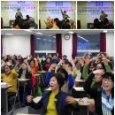 ▶ 3/12 강화자원봉사센터 - 노인여가문화전문가자격과정(노인건강운동지도자) ◀ 이미지