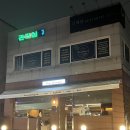 오라이맨션