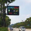 대기오염전광판 - 162 | 대기오염전광판
