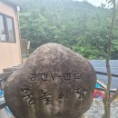 강진-42 | 강진 보은산 V랜드 물놀이장 무료입장 무료평상