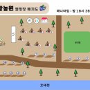 강원평창농원 네이버블로그