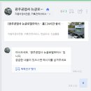 뉴글로벌모터스 이미지