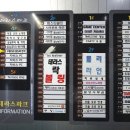 자비스PC방 이미지