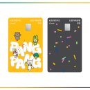 팡팡할인마트 이미지