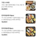 스시로운생활