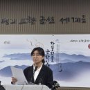 김소연 변호사 "뇌물수수 일시·장소 등 진술 확보"﻿ 이미지